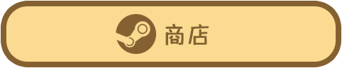 Store